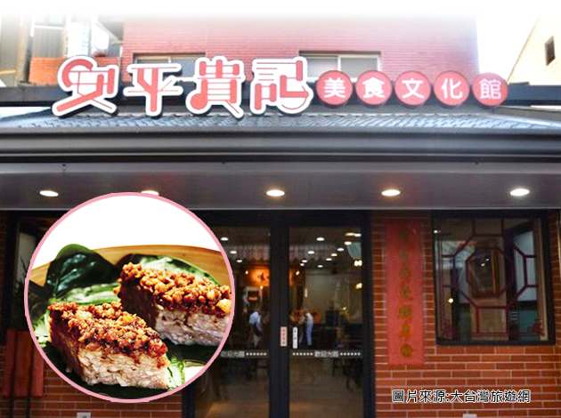 經典台南小鎮 美食之旅漫遊3日 4